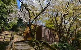 （やっぱ広島じゃ割）水羽荘別邸　葉もれび 別荘